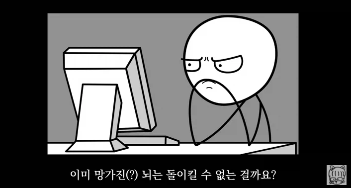 숏폼 중독이 무서운 뇌과학적 이유_19.webp