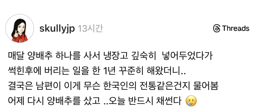 이거 무슨 한국 전통의식 같은 거야?.jpg_1.webp