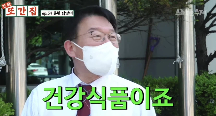 춘천 주민이라면 가슴에 품고 있는 것_23.webp