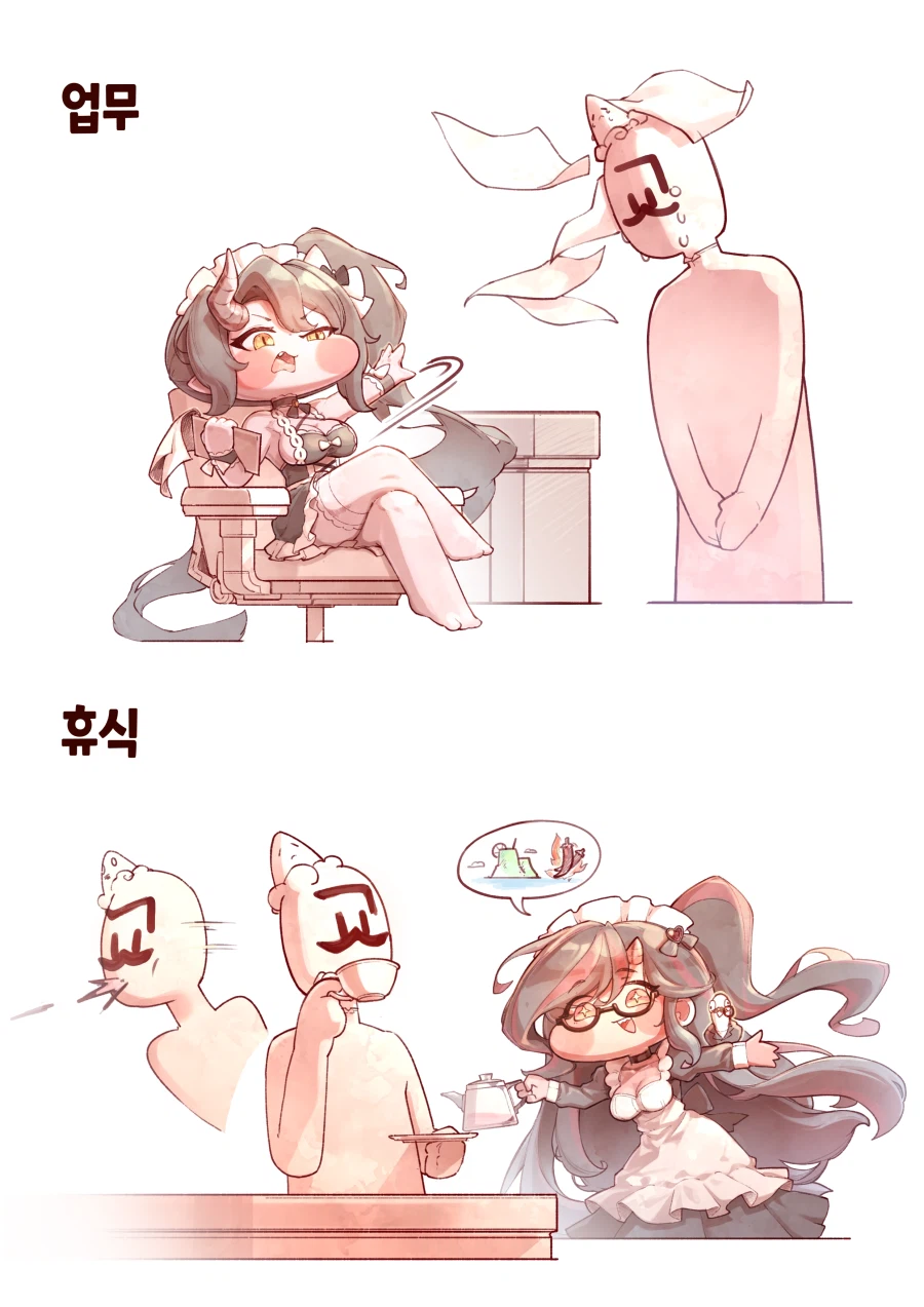 트릭컬)완전한 사육_3.webp