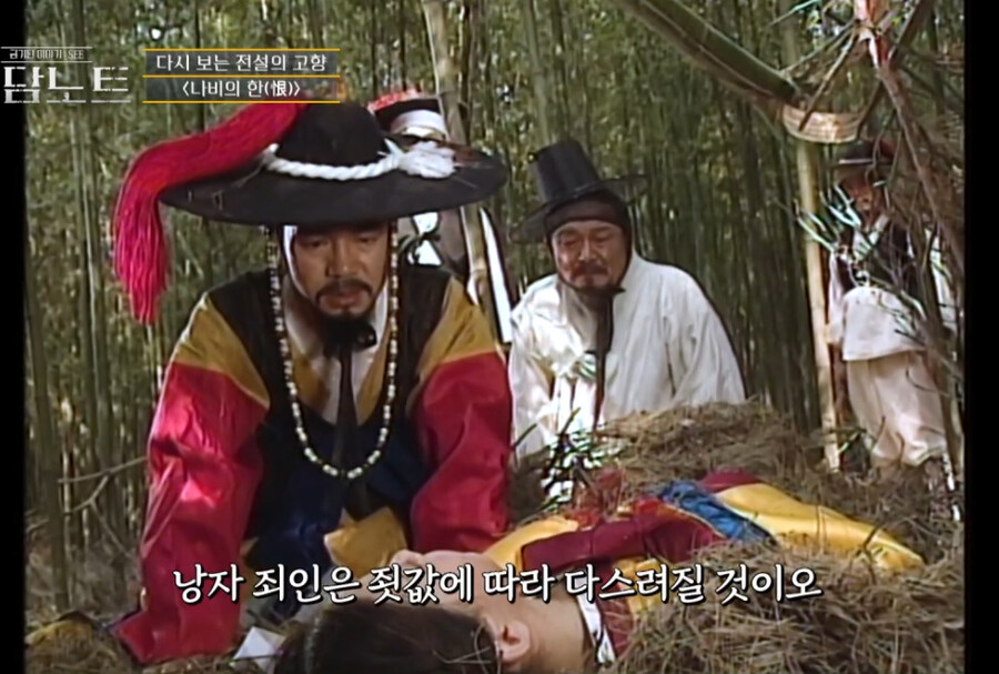 조선시대 귀신이야기의 이상한점_22.jpg