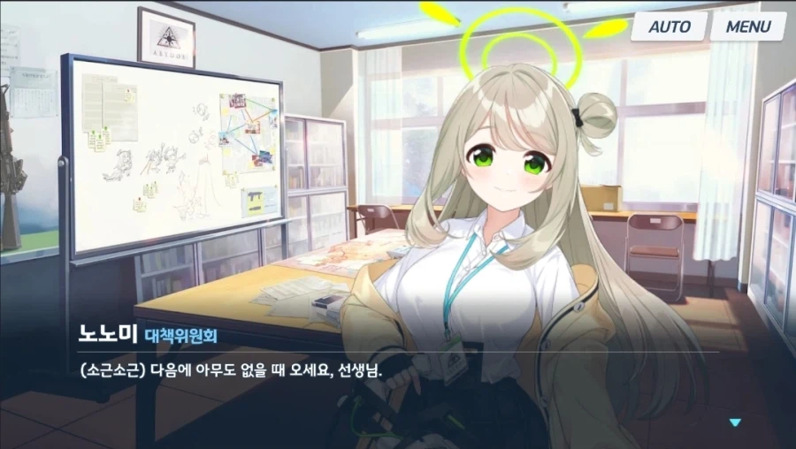 어머어머 이 무친련