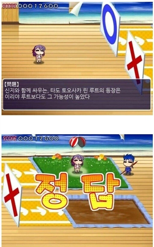 페이트) 환상의 이리야 루트가 우스운 이유_1.webp