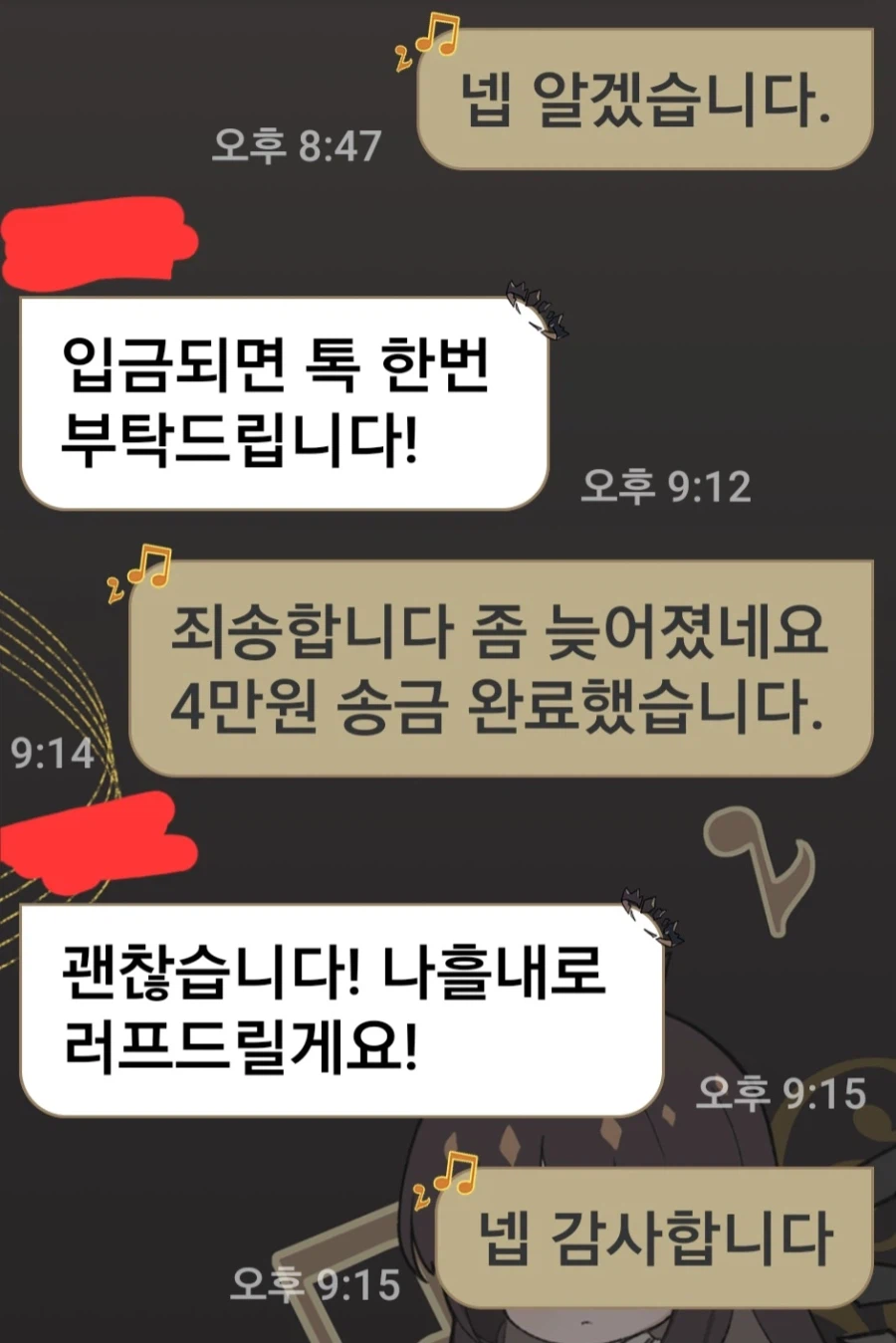 아싸 자려고 누우니까 갑자기 열받네 ㅋㅋ
