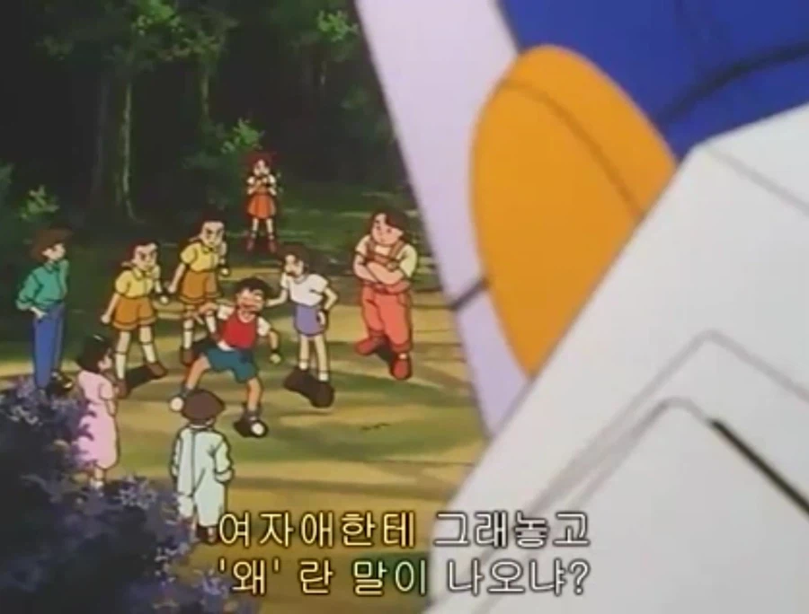 무적 캡틴 사우루스 (고자우라) 국내 미방영 에피소드_84.webp