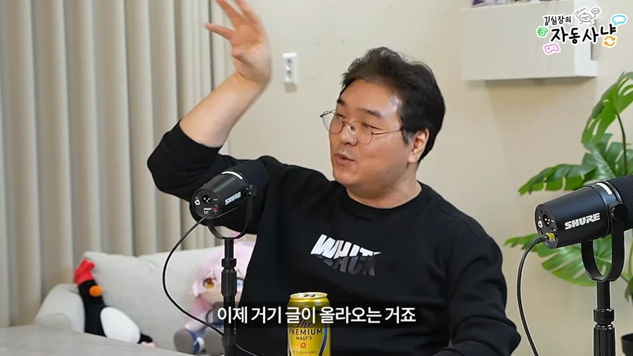 유튜브) 한국에 지옥의 BM을 도입할뻔한 김실장_45.webp