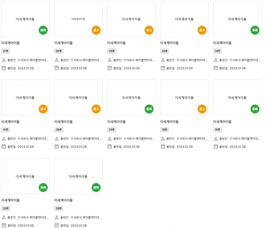 ㅇㅇㄱ)명조 콘서트 왜 취소된건가요?_4.webp