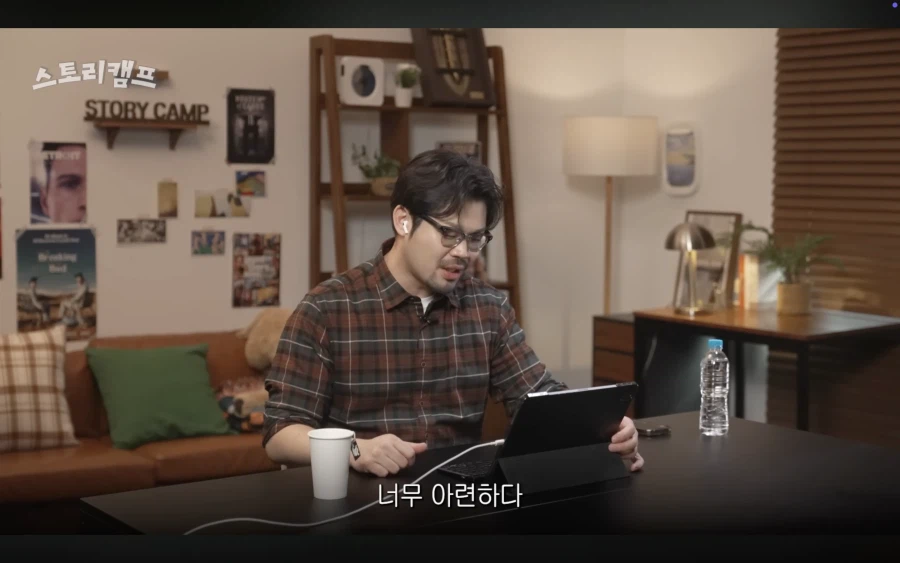 지금 눈마새 문제의 컨셉아트에 대한 이종범작가의 분석_14.webp