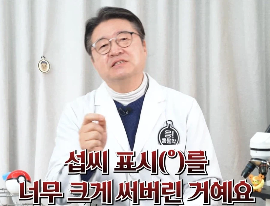 포켓몬) 다른 박사 공개 저격하는 생물학자_8.webp