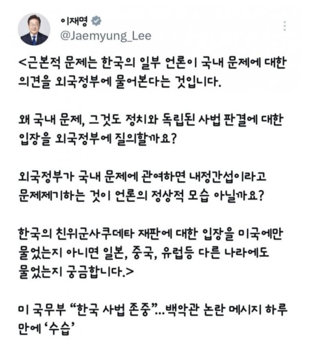 대한민국의 문제를...외국 정부에 물어본다는 거?