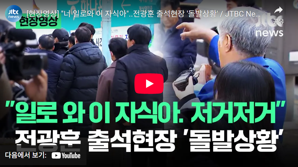 일로 와 이자식아 근황