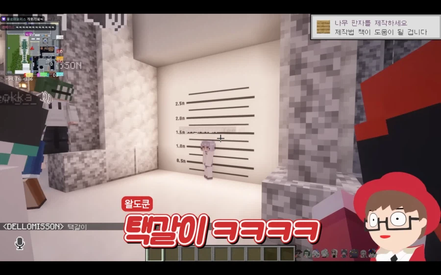 스트리머 죄목 레전드_6.webp