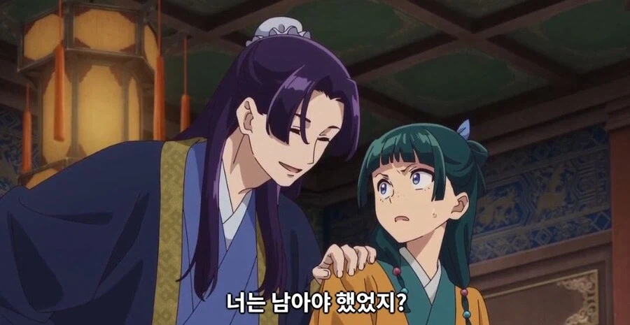 약사의혼잣말) 개연성 있음_2.webp