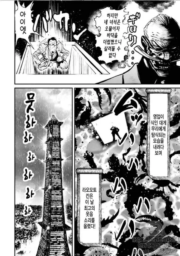 닌슬)사장님들 앞에서 절대 해서는 안되는 행위.jpg_4.webp