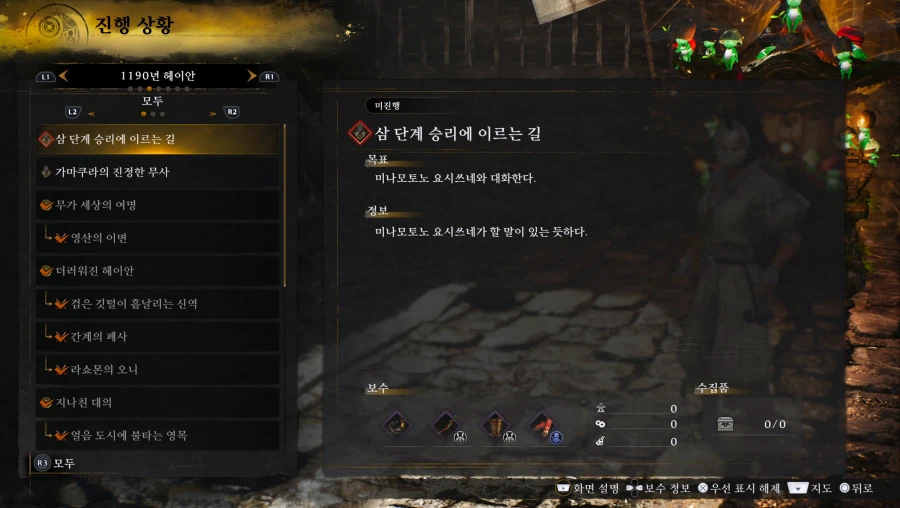 살려주세요 ㅠㅠㅠ 미션 2개 완료하는곳이 없어요_1.webp