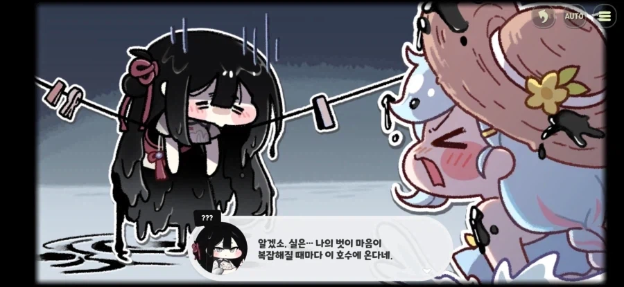 트릭컬)말투 논란 정독하고 왔는데 왜 불탔는지 이해됨_2.webp