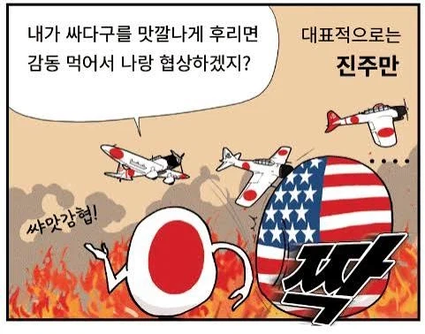 현재까지 트럼프의 이란 공격 흐름 요약