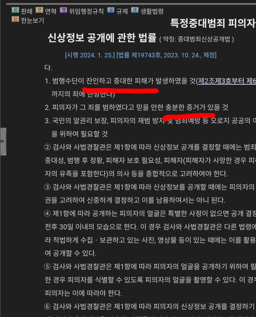 약물사건 너무 열내면 안됨_2.webp