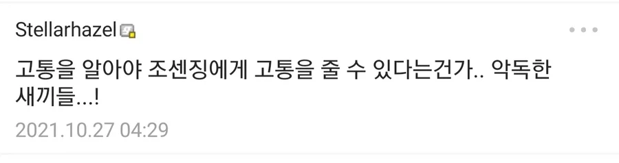 일본 오덕계의 다이쇼로망을 곱게 보기 힘든 이유_5.webp