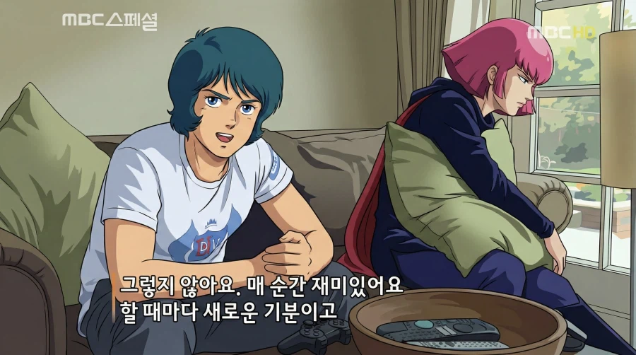 40년 넘게 샤아 놀리는거 지겹지 않아요? (박지성 X)