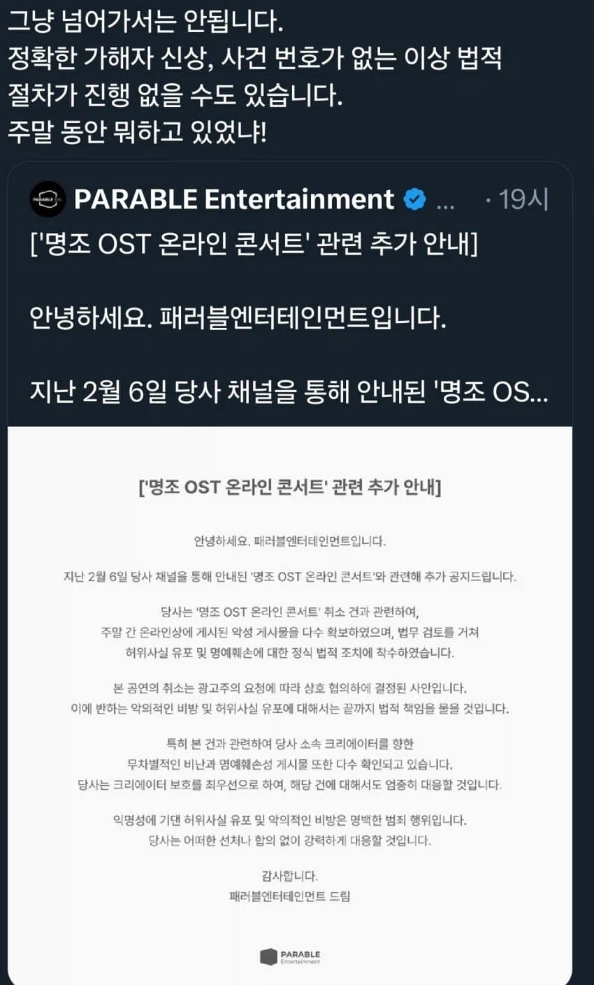 ㅇㅇㄱ) 얘넨 뭐 말이 되는 소릴 해야지_1.webp