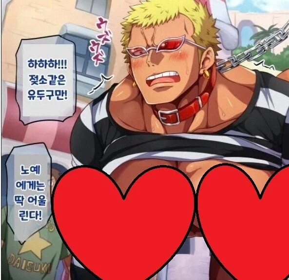 분탕을 트릭컬로 왜 침? ㅋㅋㅋ_4.webp