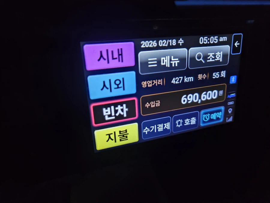 택린이 16시간 근무함