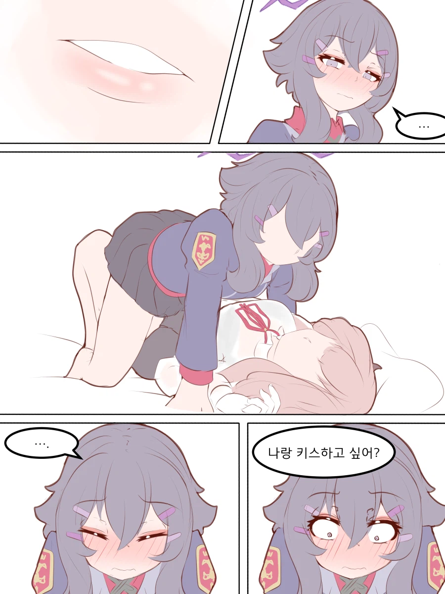 블루아카)꽐라된 아루랑 모텔가는 하루카_2.webp