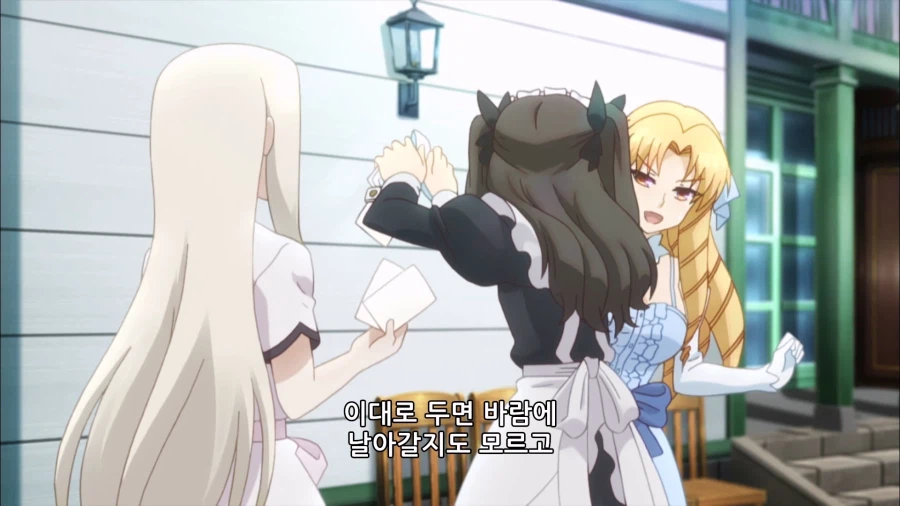 프리즈마 이리야) 죄 많은 남자_13.webp