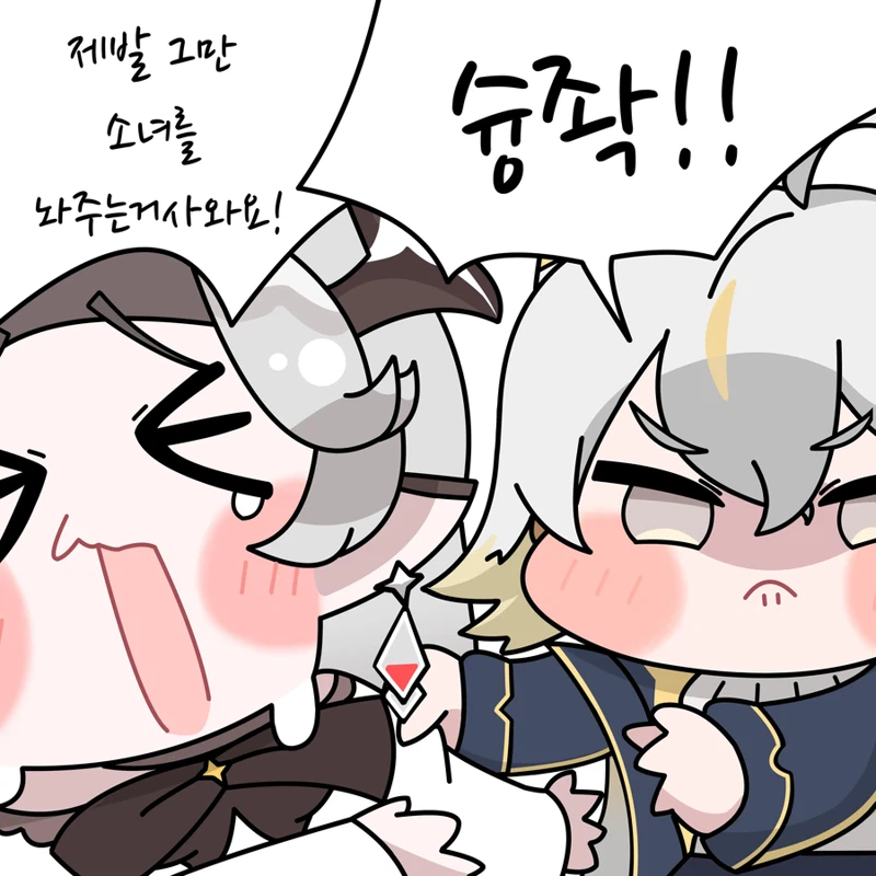 트릭컬) 세계관이 세계관인데 억지 말투라고 까는 것은 좀 아니지 않나.._2.webp