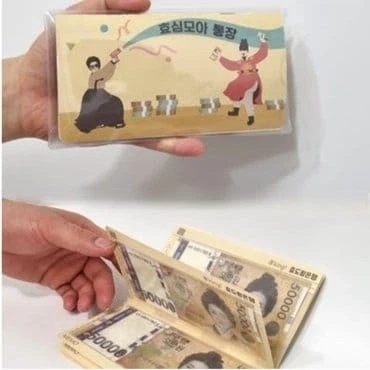 현찰선물세트 밈이 하나도 안 웃긴 이유_3.webp