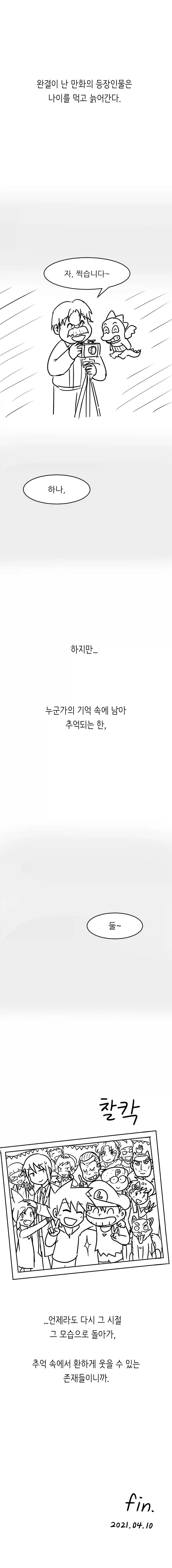 살아남기 시리즈의 레오를 아십니까?_15.webp
