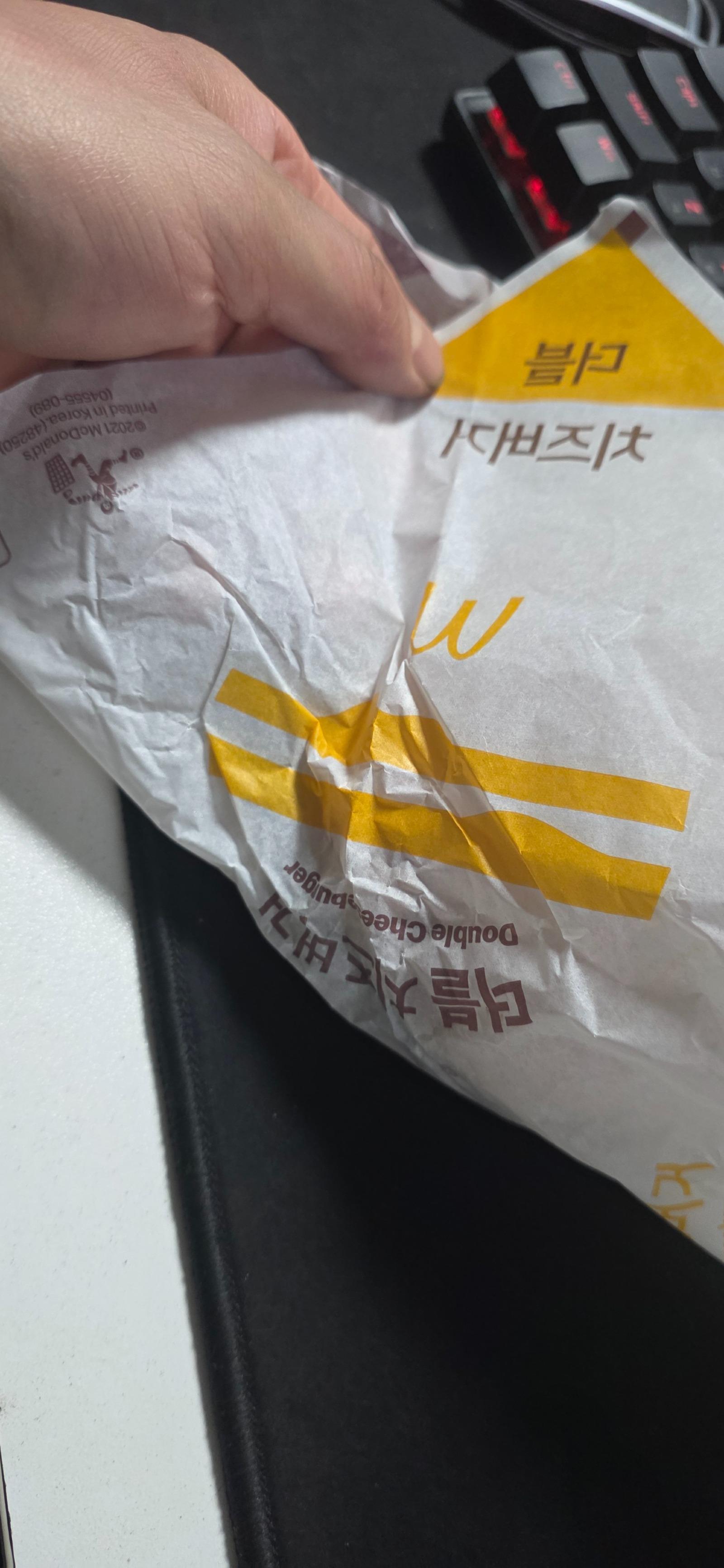 아래 버거킹 사기글보고 , 저도 같은 기분이