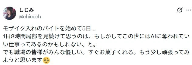 야동 모자이크 삽입 알바하며 느낀 것.jpg