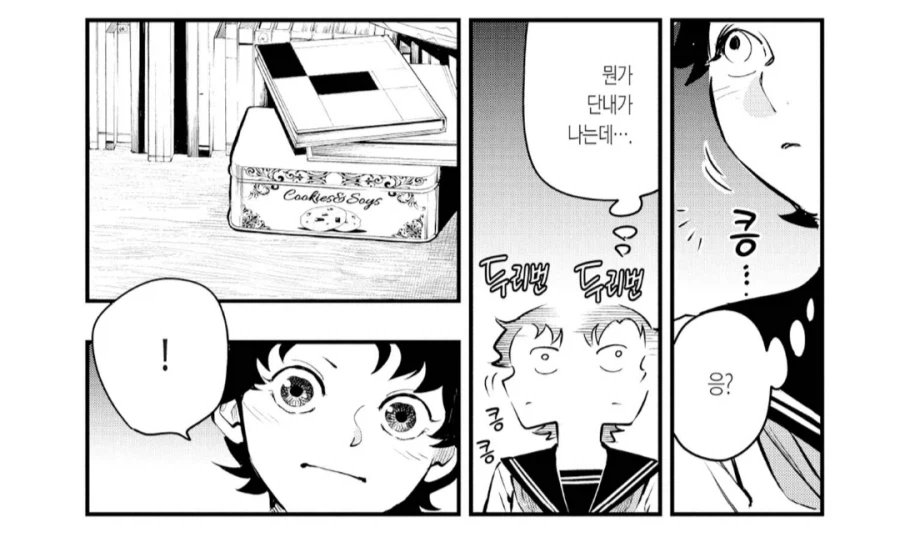 여고생의 코가 무서운 이유