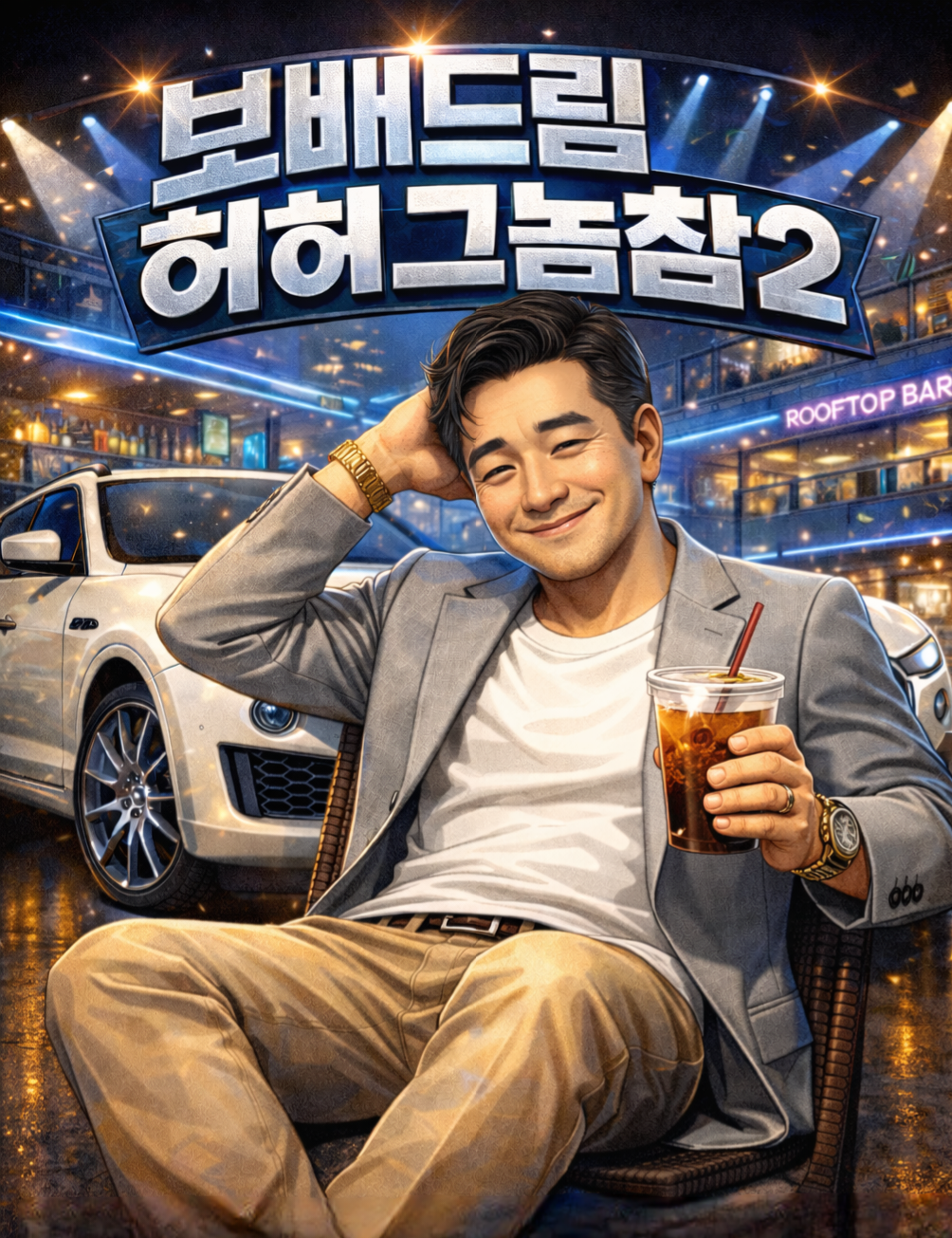 클릭하시면 원본 이미지를 보실 수 있습니다.