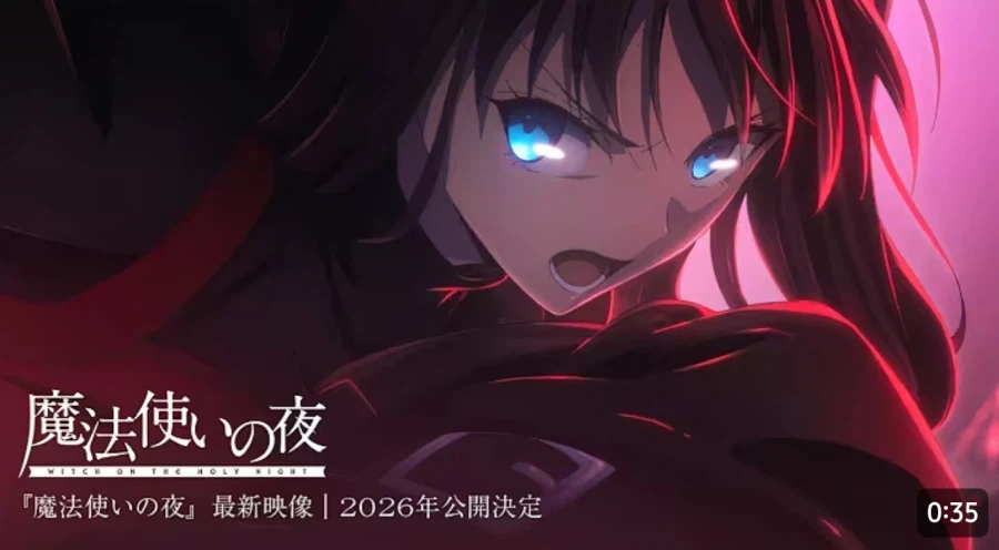 마법사의 밤이라며 달빠들아