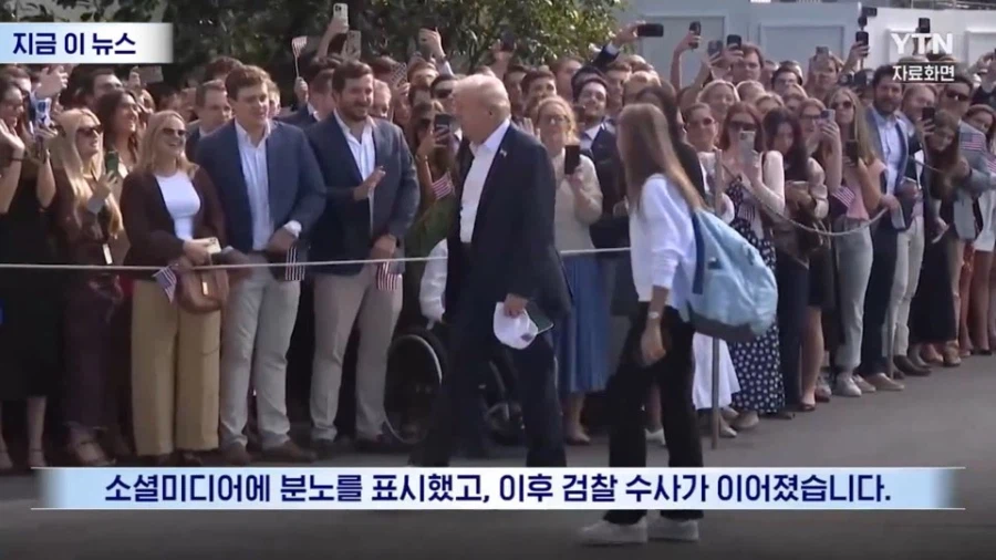 체면 개같이 구긴 트럼프 근황_6.webp