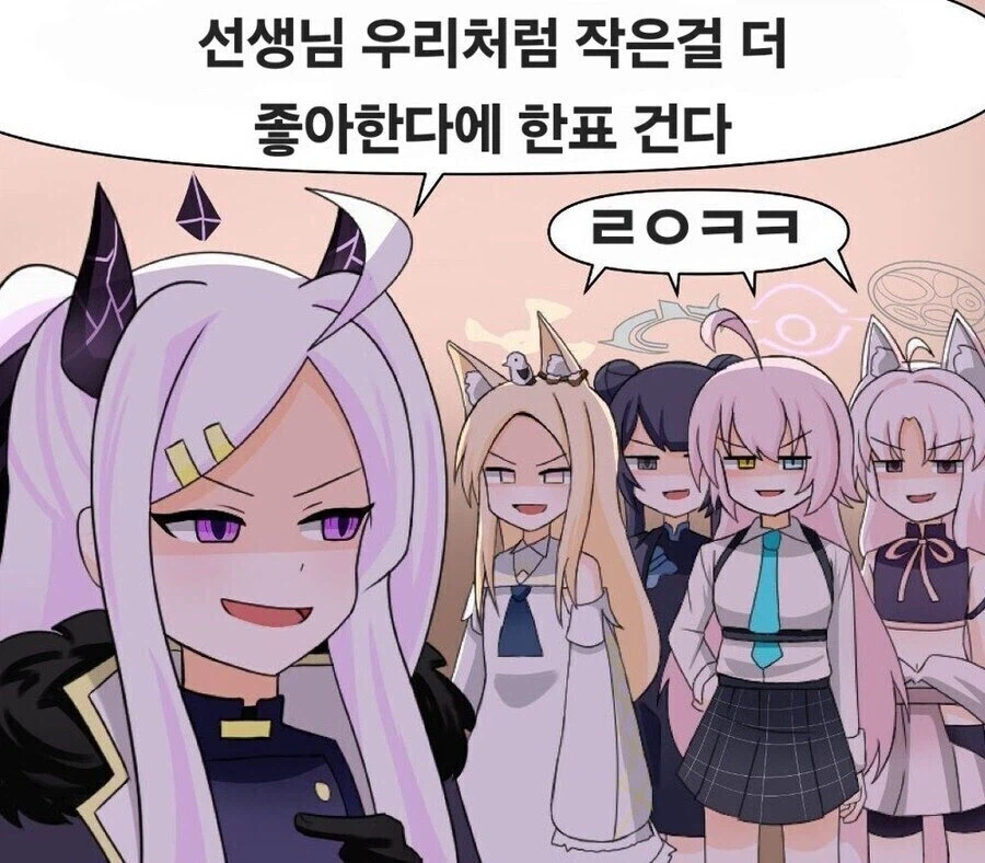 블루아카)선생님들 특)