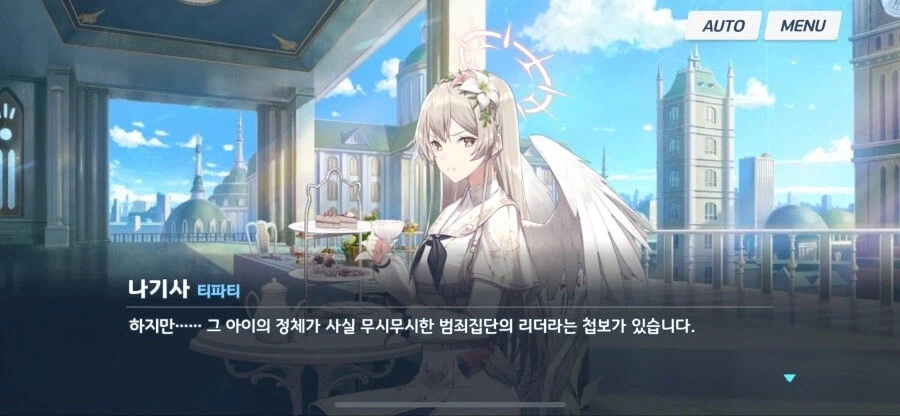 블루아카) 에서 가장 불쌍한 애_2.webp