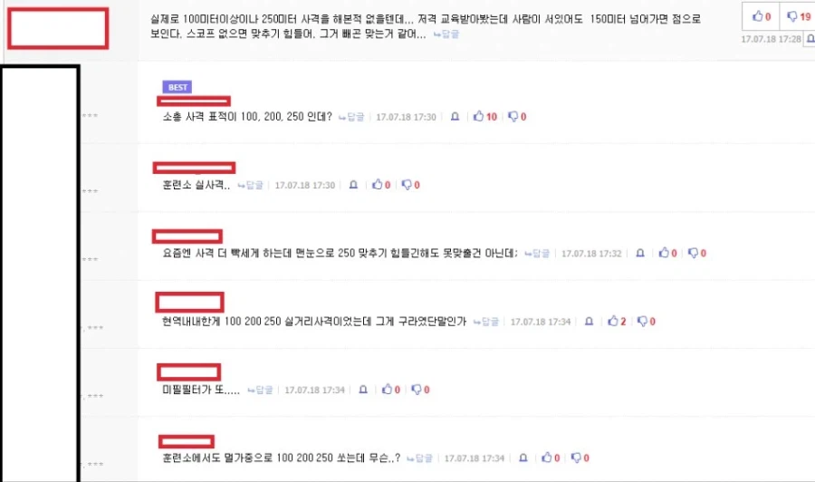 [저격] 얘는 진짜 뭐하고 사는지 몰라 (진짜임)