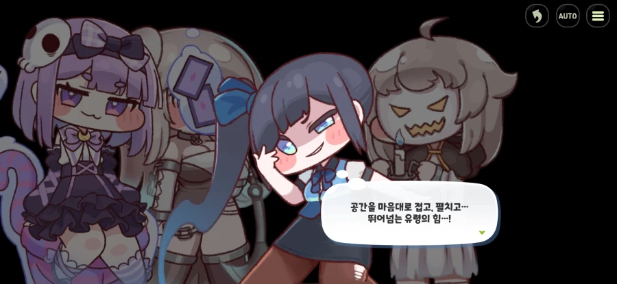 트릭컬) 스피키 밈 노 젖는 게 끝나지 않는 이유_55.webp