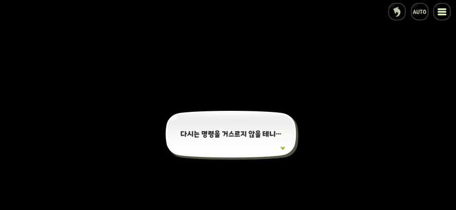 트릭컬) 스피키 밈 노 젖는 게 끝나지 않는 이유_39.webp