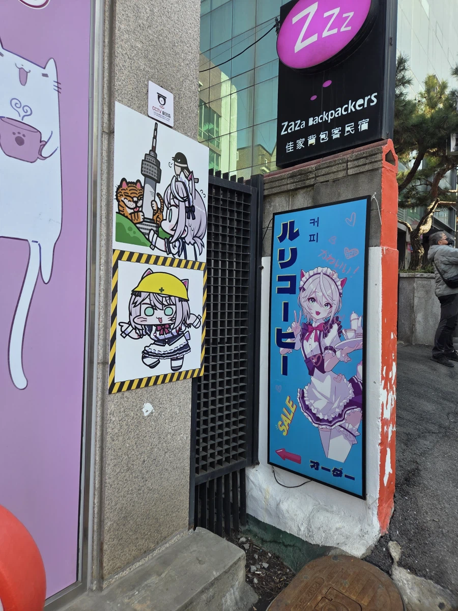 버튜버) 커피가 맛있고 버튜버가 귀여워요_5.webp