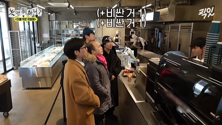 김광규가 유재석에게 비키라고 한 이유_5.webp