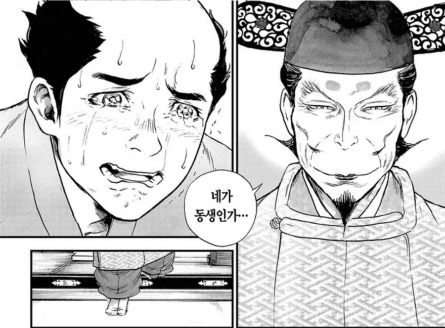 도요토미 히데요시가 자칭 이부동생을 대하는 법_3.webp