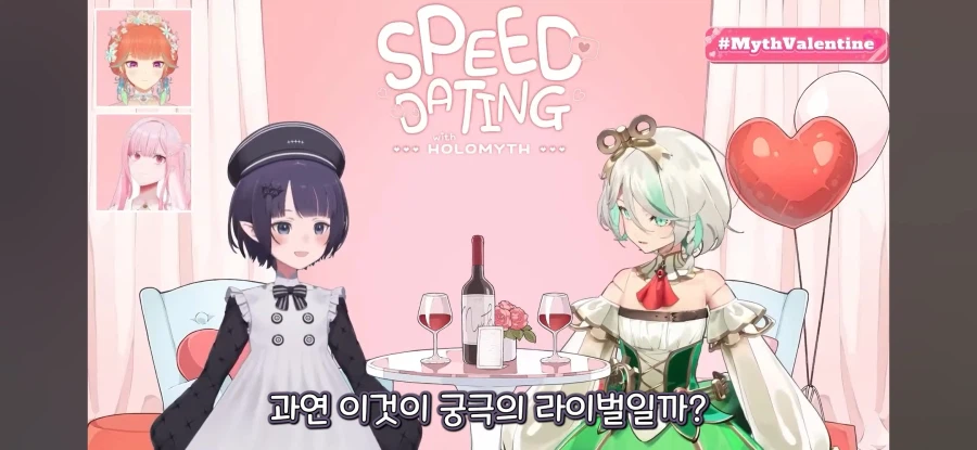 버튜버)단어의 의미를 재정립하는 이나와 시시_7.webp