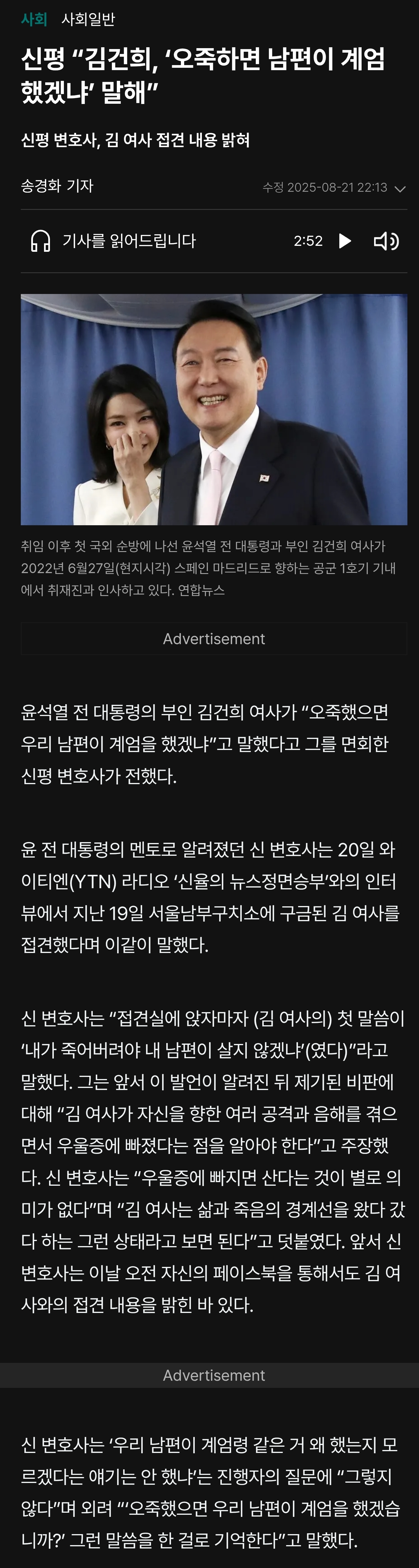 그러게 얼마나하고싶었으면