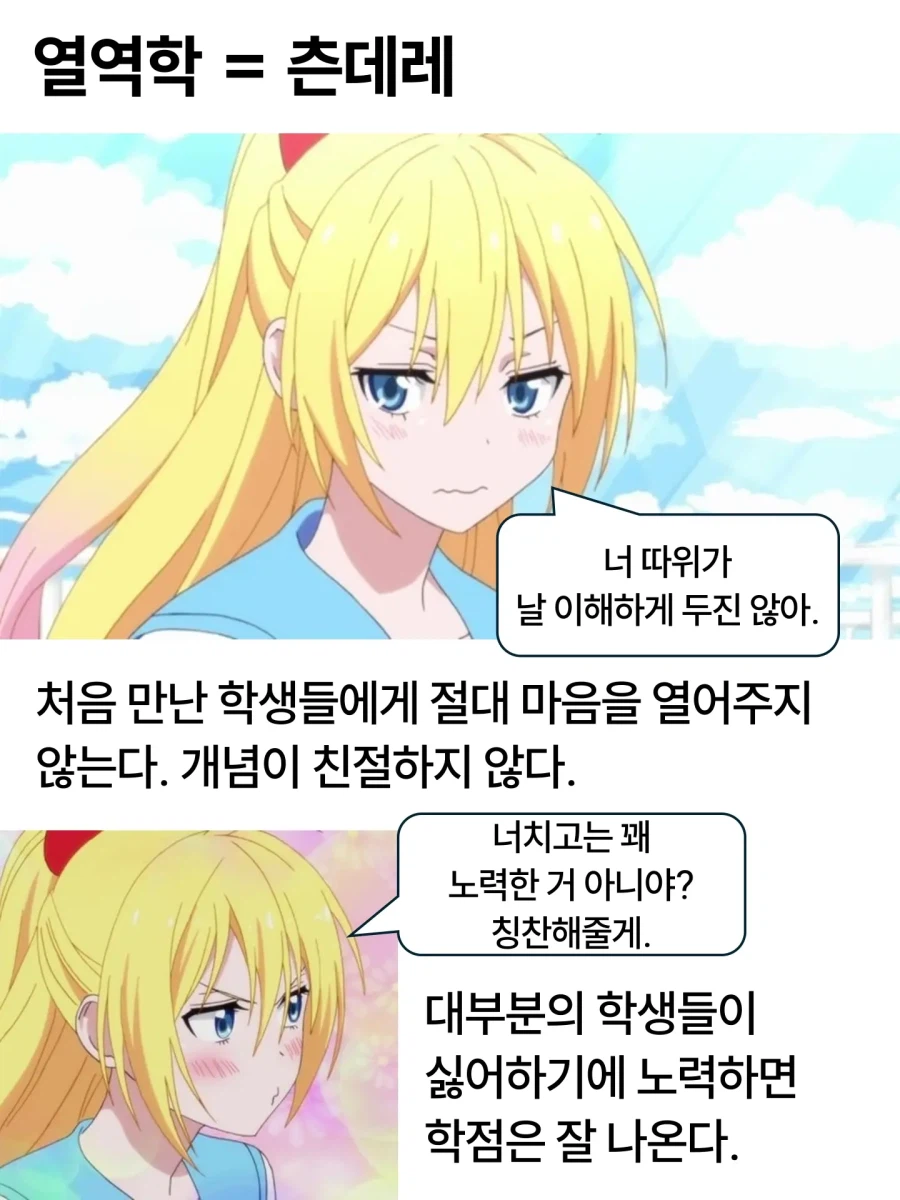 ?? : 기계공학은 꼴립니다_6.webp