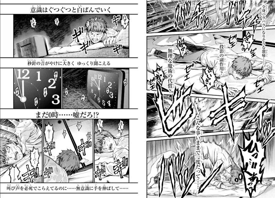 그림만 보면 요통 에세이 만화처럼 보이는 것_2.webp